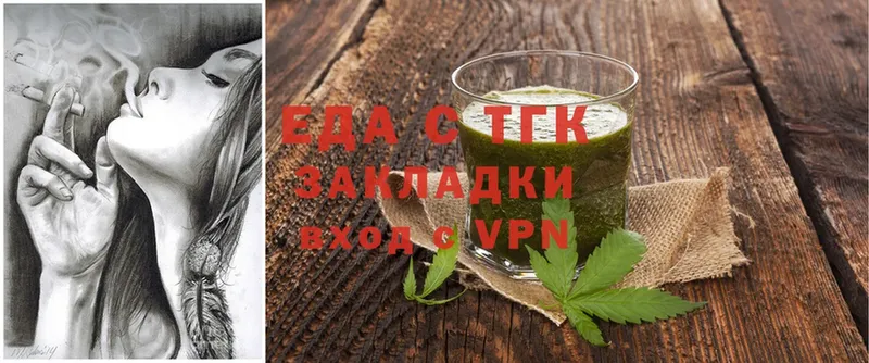 Cannafood конопля  магазин  наркотиков  Кодинск 