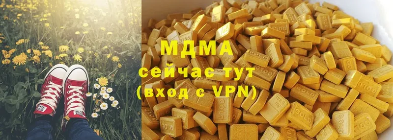 МДМА crystal  купить закладку  ссылка на мегу вход  Кодинск 